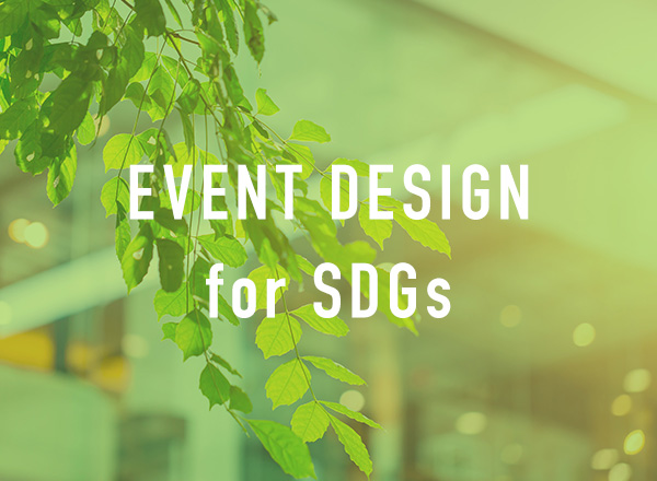 EVENTS for SDGs